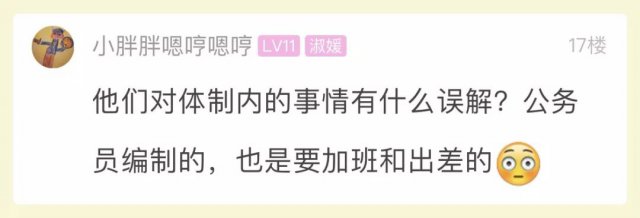 [半岛晨报]年收入10多万被嫌弃，姑娘崩溃：我不配为人！