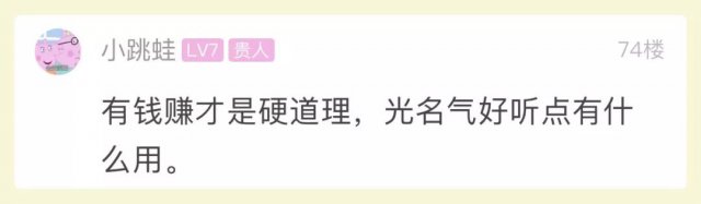 [半岛晨报]年收入10多万被嫌弃，姑娘崩溃：我不配为人！