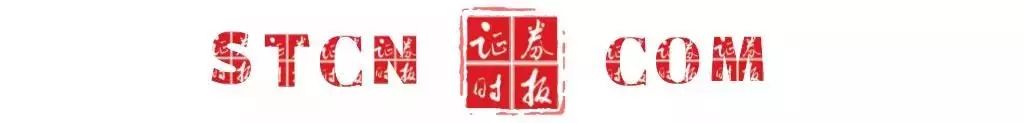 「证券时报」「16日资金路线图」主力资金净流出209亿元 龙虎榜机构抢筹3股