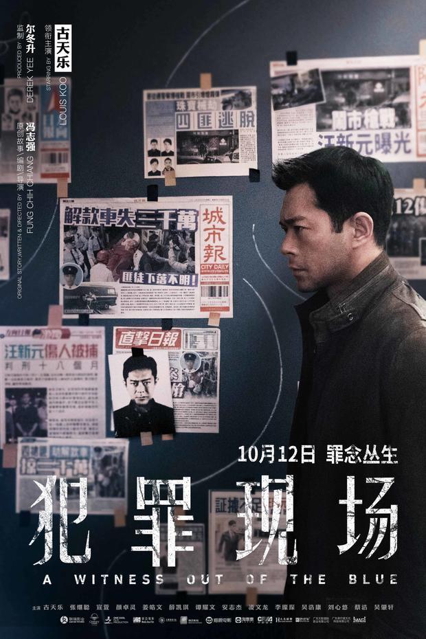 「时光网Mtime」时光晚报：乔罗素称蜘蛛侠离开MCU是大错 “雷神4”主角不是娜塔莉波特曼“蜡笔小新”配音演员去世