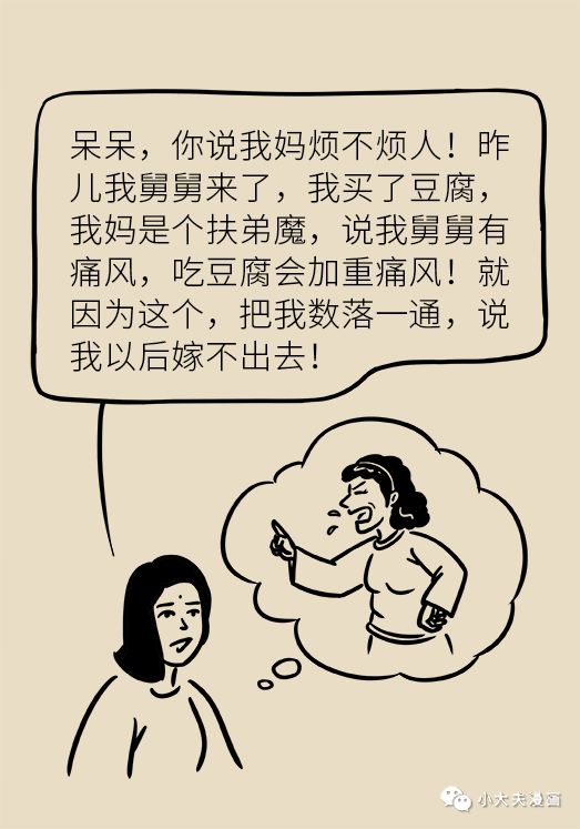 #人民日报#「荐读」常吃豆腐会诱发痛风？导致乳腺癌？很多人都不知情