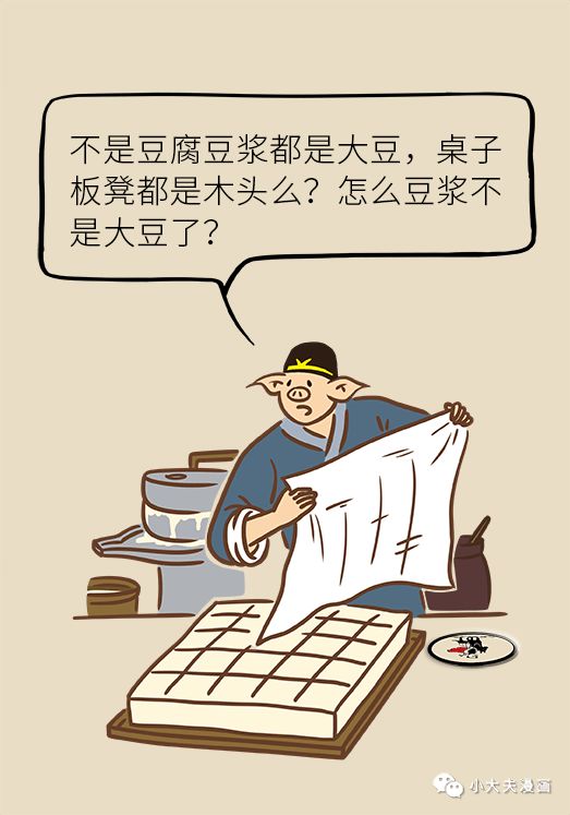 #人民日报#「荐读」常吃豆腐会诱发痛风？导致乳腺癌？很多人都不知情