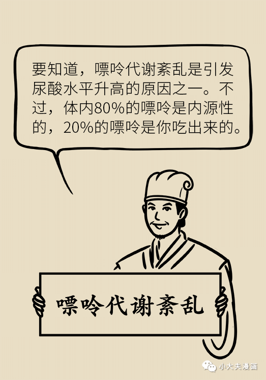#人民日报#「荐读」常吃豆腐会诱发痛风？导致乳腺癌？很多人都不知情