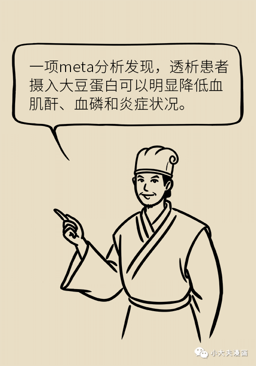 #人民日报#「荐读」常吃豆腐会诱发痛风？导致乳腺癌？很多人都不知情