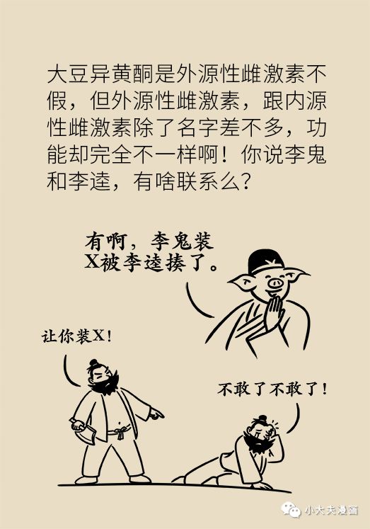 #人民日报#「荐读」常吃豆腐会诱发痛风？导致乳腺癌？很多人都不知情