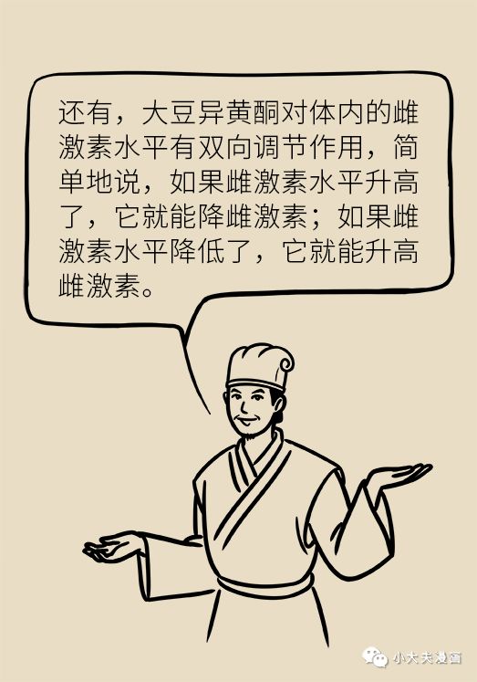 #人民日报#「荐读」常吃豆腐会诱发痛风？导致乳腺癌？很多人都不知情