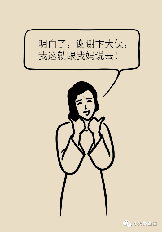 #人民日报#「荐读」常吃豆腐会诱发痛风？导致乳腺癌？很多人都不知情