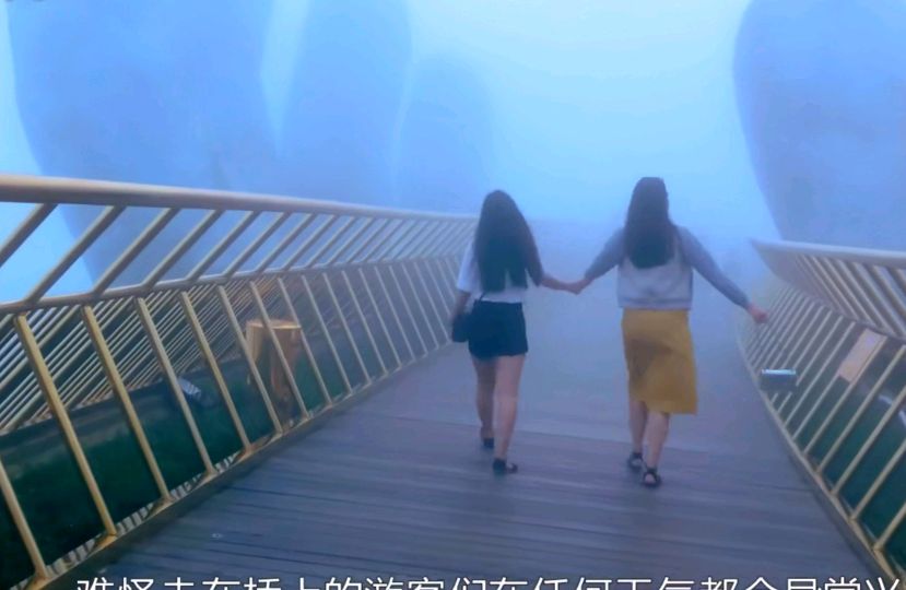 [时代树暴走]用双手托起来的桥，海拔1400米高空感受心跳