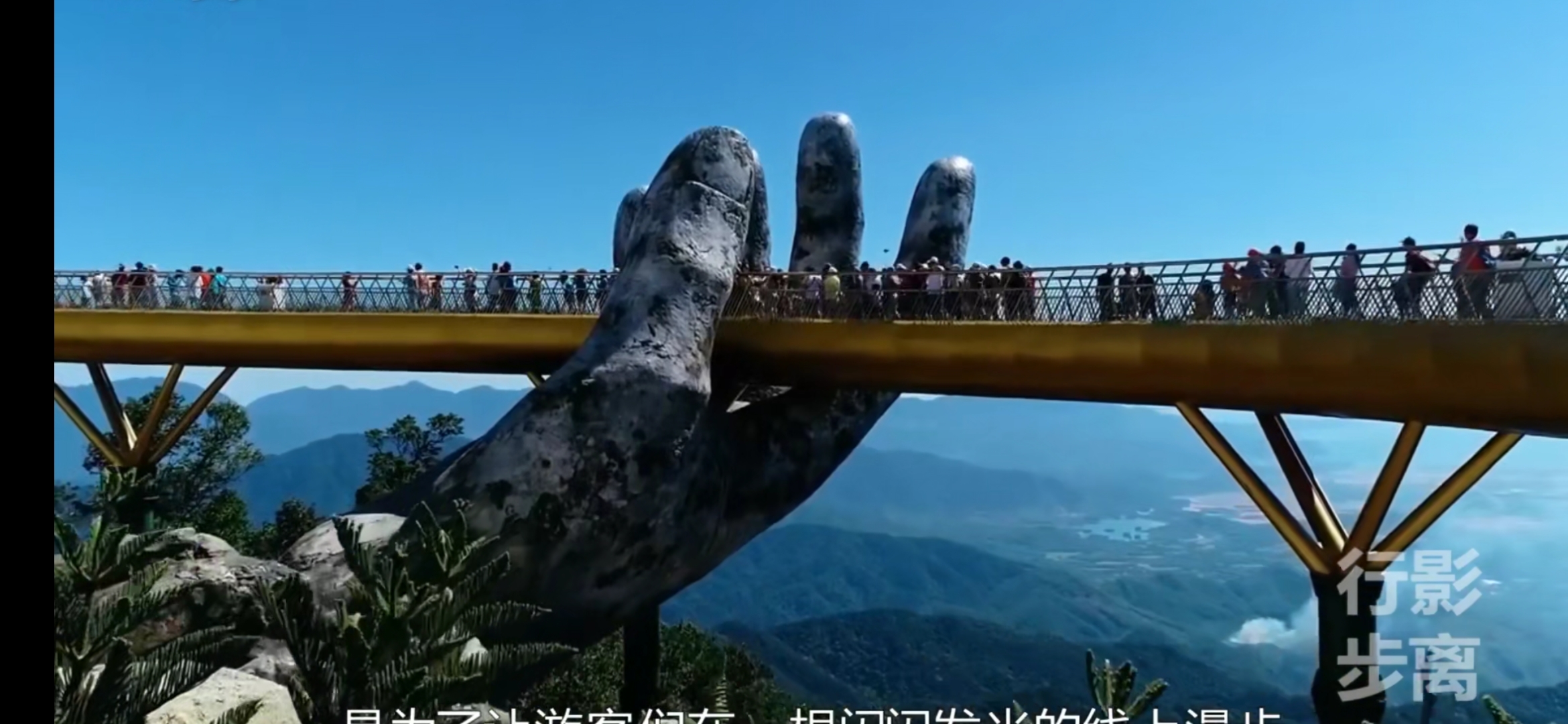 [时代树暴走]用双手托起来的桥，海拔1400米高空感受心跳