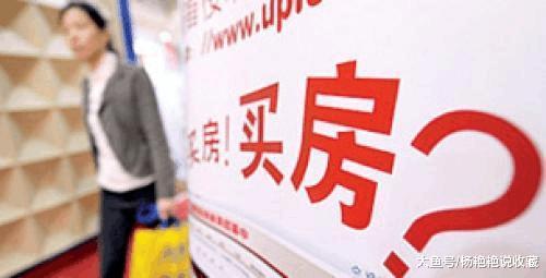 中国质量万里行：专家预言更多城市或暴雷！房价真要跌回三年前？