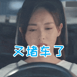 环球时报■极度心塞！看了眼明年的中秋节日期，居然……