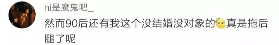 【云掌财经】中国第一批90后，还有100多天就30岁了