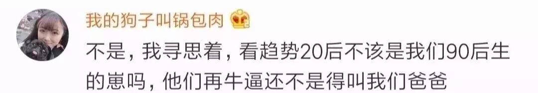 【云掌财经】中国第一批90后，还有100多天就30岁了