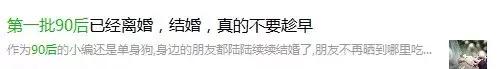 【云掌财经】中国第一批90后，还有100多天就30岁了