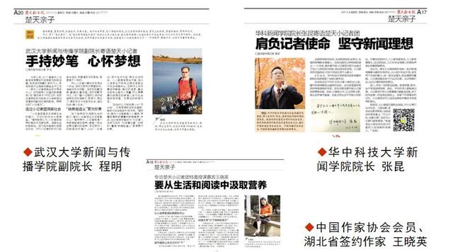 楚天都市报@家有萌娃的看过来！一次参加，终身受益