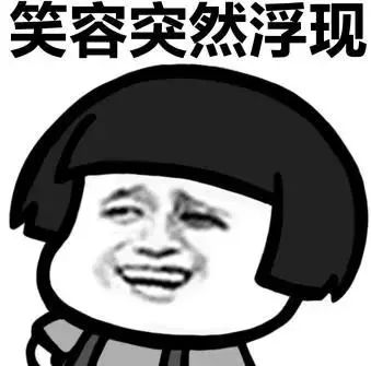 天眼新闻：明年国庆和中秋是同一天！那休几天呢？