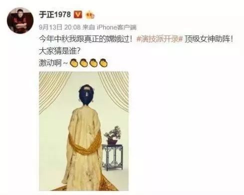 【BTV文艺频道】号称“顶级女神”的她50岁复出 片酬半个亿？