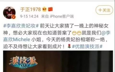 【BTV文艺频道】号称“顶级女神”的她50岁复出 片酬半个亿？