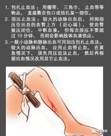 [半岛晨报]又出事了，印尼恶魔眼泪网红点暂停中国游客观光