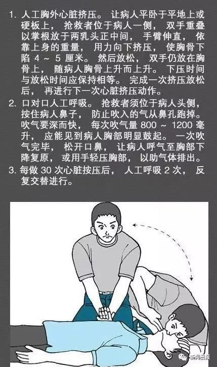 [半岛晨报]又出事了，印尼恶魔眼泪网红点暂停中国游客观光