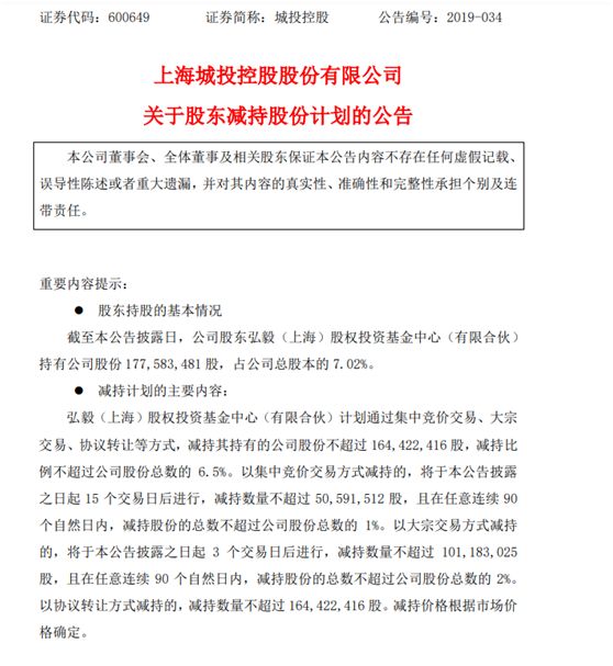 [证券时报]大额减持频现A股！8月来股东减持计划创出小高潮，多家接近清仓减持，股价冲击效应显现