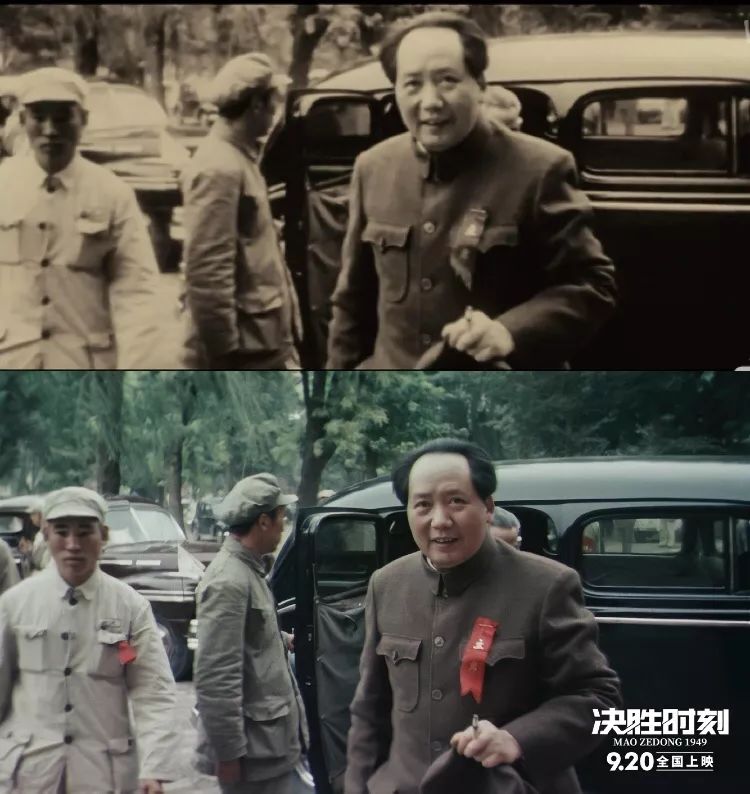 环球时报：彩色4K修复版开国大典首现大荧幕，这清晰度绝了