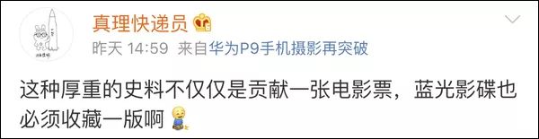 环球时报：彩色4K修复版开国大典首现大荧幕，这清晰度绝了