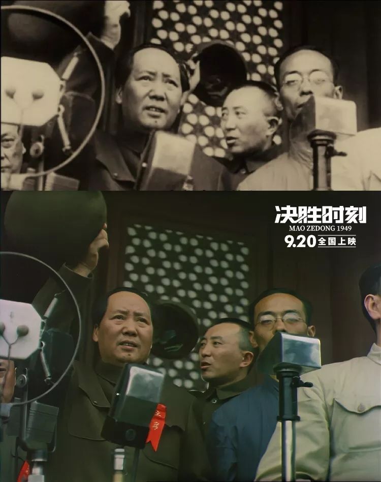 环球时报：彩色4K修复版开国大典首现大荧幕，这清晰度绝了