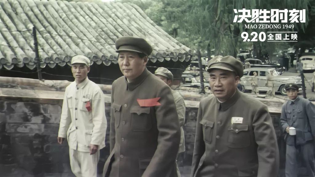 环球时报：彩色4K修复版开国大典首现大荧幕，这清晰度绝了
