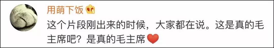 环球时报：彩色4K修复版开国大典首现大荧幕，这清晰度绝了