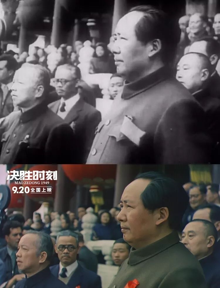 环球时报：彩色4K修复版开国大典首现大荧幕，这清晰度绝了