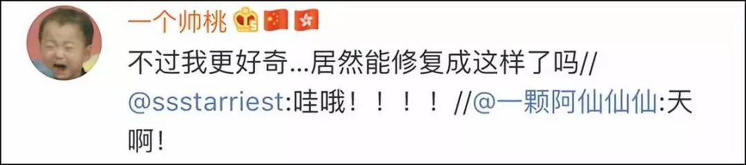 环球时报：彩色4K修复版开国大典首现大荧幕，这清晰度绝了