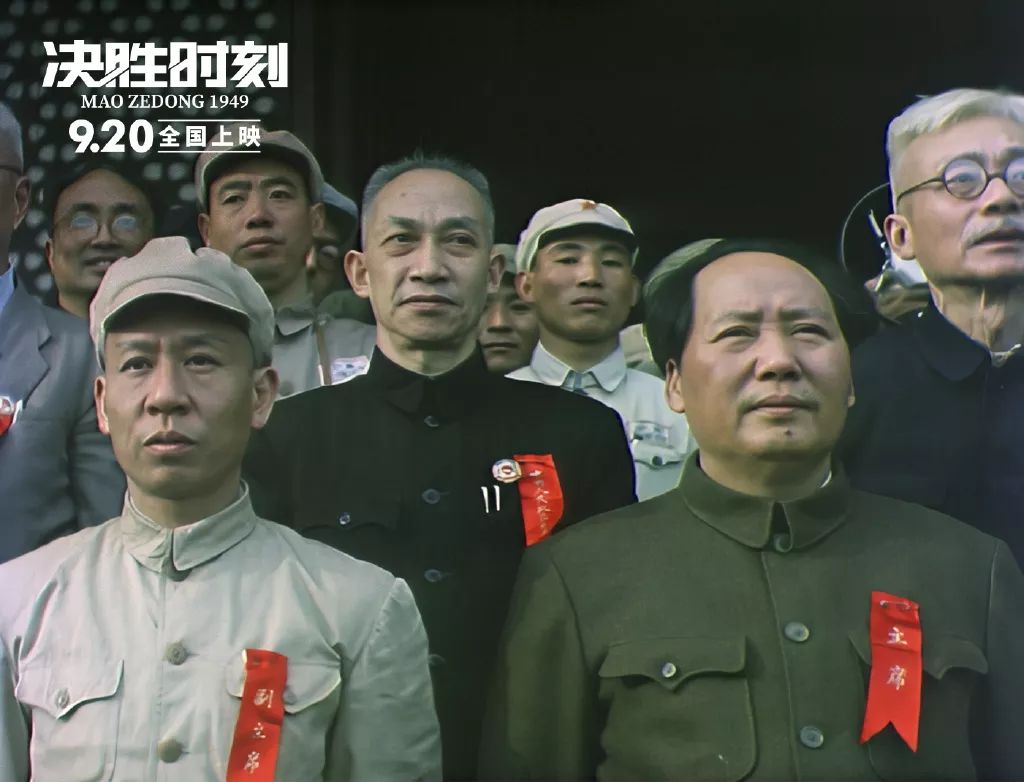 环球时报：彩色4K修复版开国大典首现大荧幕，这清晰度绝了