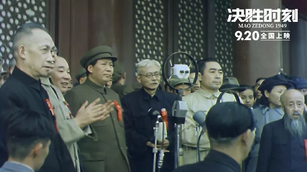 环球时报：彩色4K修复版开国大典首现大荧幕，这清晰度绝了