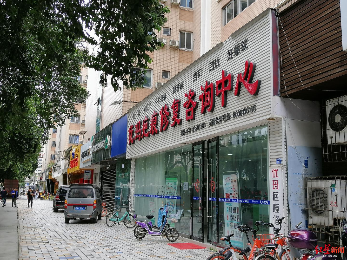 红星新闻：自称花10万祛妊娠纹“打水漂”，修复机构：她想吃霸王餐