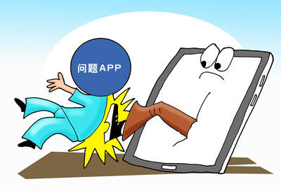 「红星新闻」国家对违规APP和SDK放大招，捍卫了公民网络权益