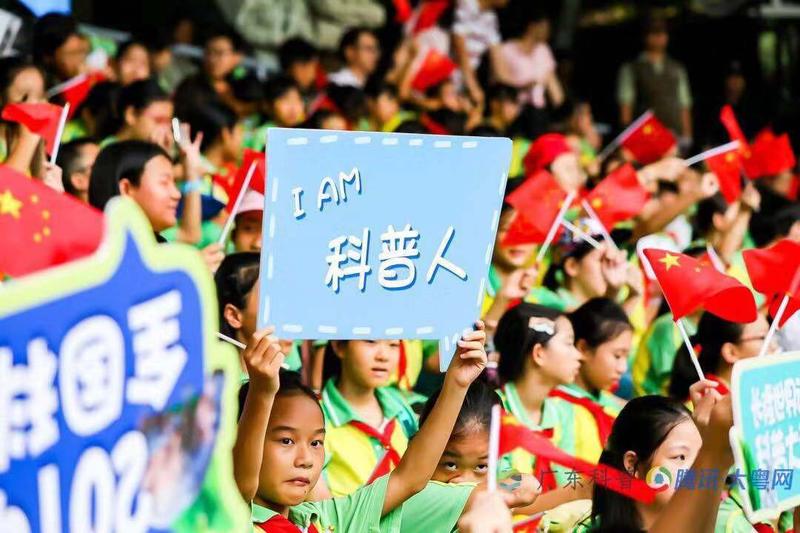 [羊城派]全国科普日开讲啦！全球珍稀动物亮相，还有千人大巡游