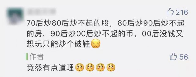 半岛晨报■一年烧掉一套房！比炒鞋还烧钱的“盲盒”，狂赚39倍？
