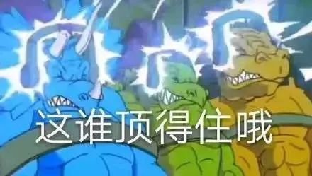 半岛晨报■一年烧掉一套房！比炒鞋还烧钱的“盲盒”，狂赚39倍？