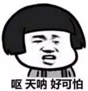 【半岛晨报】女子买下网红小岛度假遇袭！凶手竟然是……