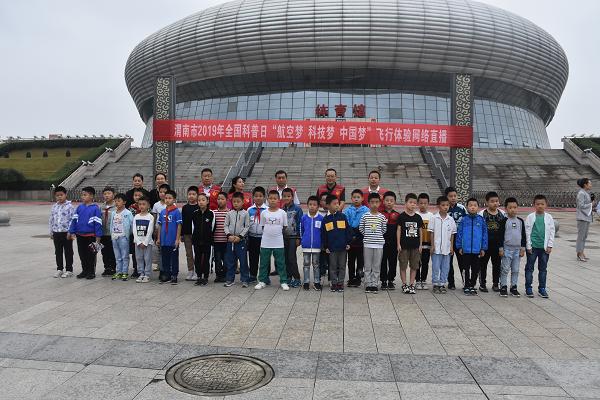 #陕西科技传媒#渭南举办航空飞行体验网络直播活动