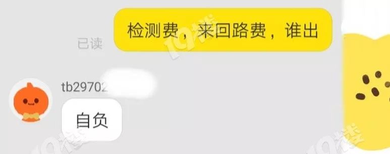 哈尔滨日报：吓人！网友网购翡翠，投诉假货后竟收到殡葬寿衣7件套！