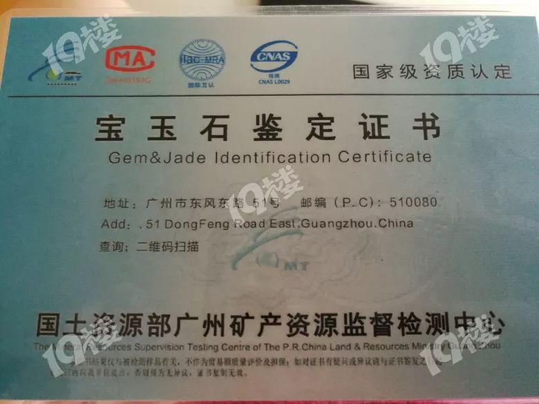 哈尔滨日报：吓人！网友网购翡翠，投诉假货后竟收到殡葬寿衣7件套！