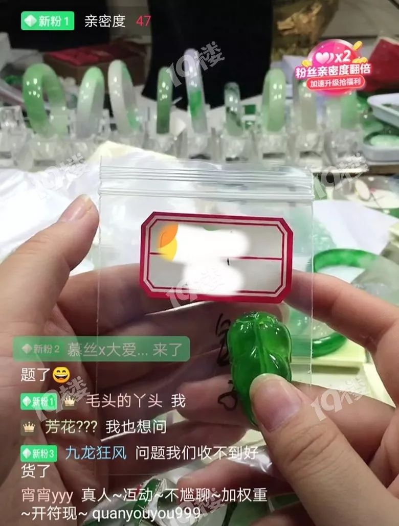 哈尔滨日报：吓人！网友网购翡翠，投诉假货后竟收到殡葬寿衣7件套！