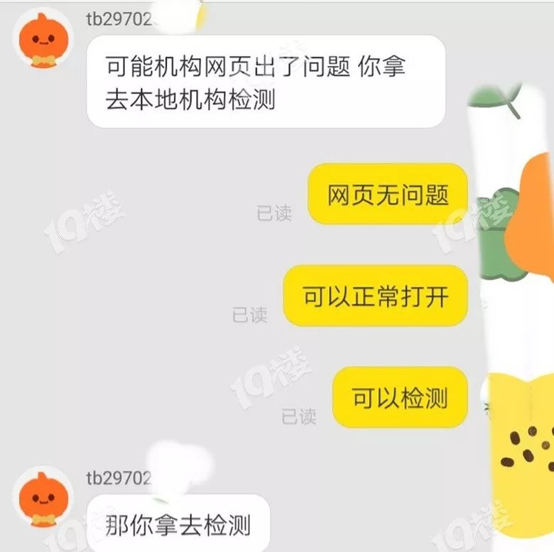 哈尔滨日报：吓人！网友网购翡翠，投诉假货后竟收到殡葬寿衣7件套！