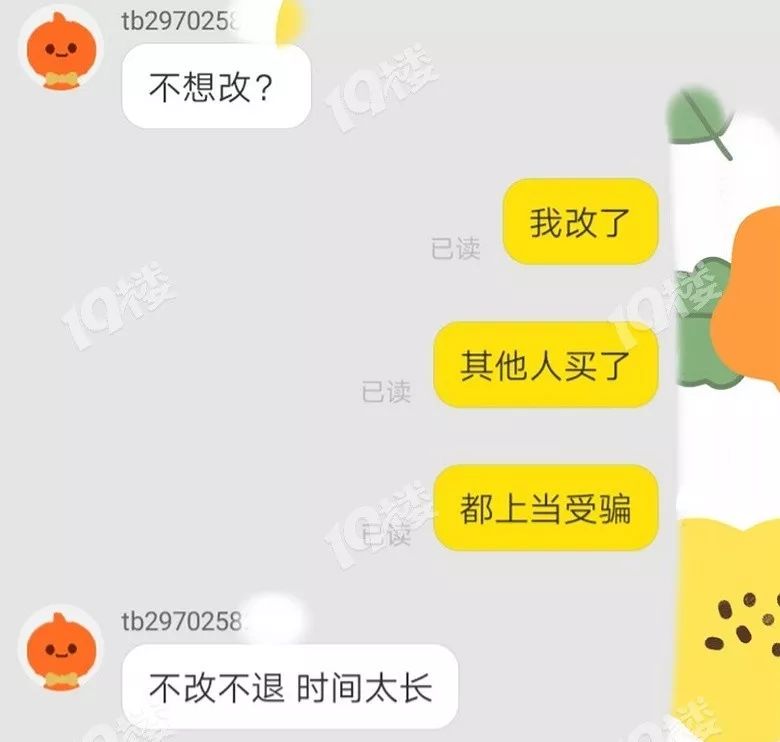 哈尔滨日报：吓人！网友网购翡翠，投诉假货后竟收到殡葬寿衣7件套！
