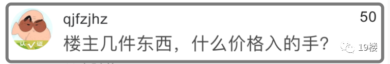 哈尔滨日报：吓人！网友网购翡翠，投诉假货后竟收到殡葬寿衣7件套！