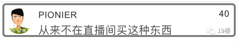 哈尔滨日报：吓人！网友网购翡翠，投诉假货后竟收到殡葬寿衣7件套！