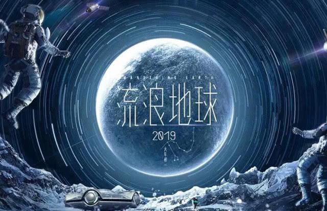 中国质量万里行：《攀登者》预售票房领先 继战狼2小破球后 吴京能否再创奇迹？