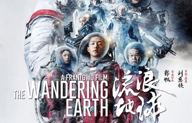 中国质量万里行：《攀登者》预售票房领先 继战狼2小破球后 吴京能否再创奇迹？